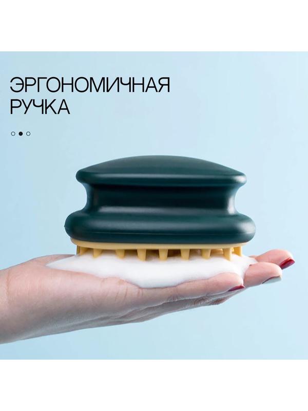 Щётка-массажёр для мытья головы, 10 × 6 × 6,2 см, в блистере, цвет МИКС