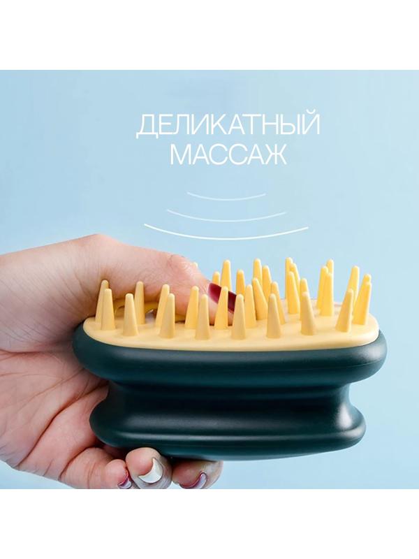 Щётка-массажёр для мытья головы, 10 × 6 × 6,2 см, в блистере, цвет МИКС