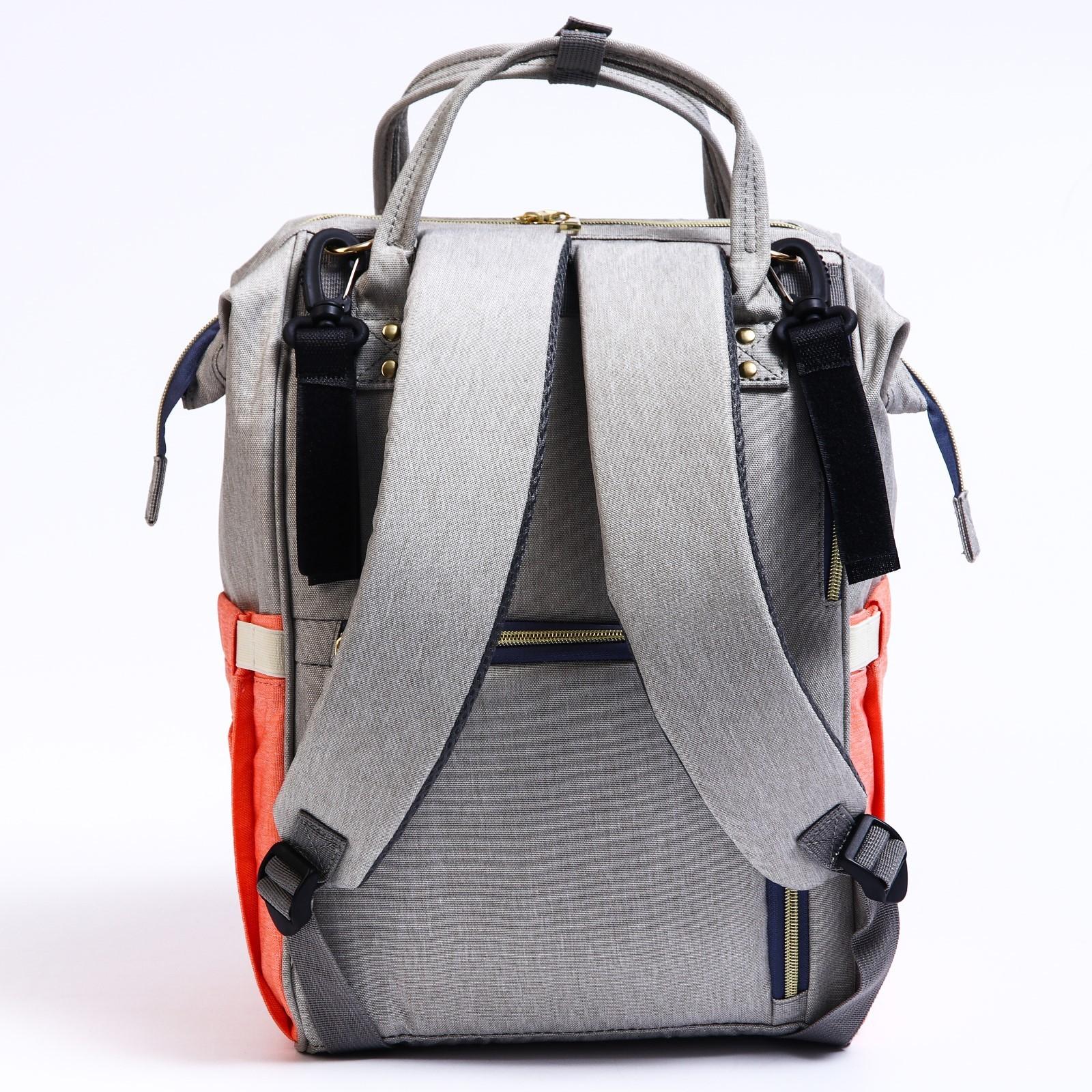 Сумка-рюкзак для хранения вещей малыша, цвет серый/розовый