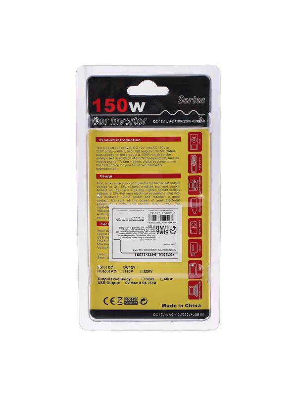 Преобразователь напряжения 12 - 220 В, 150 Вт, USB