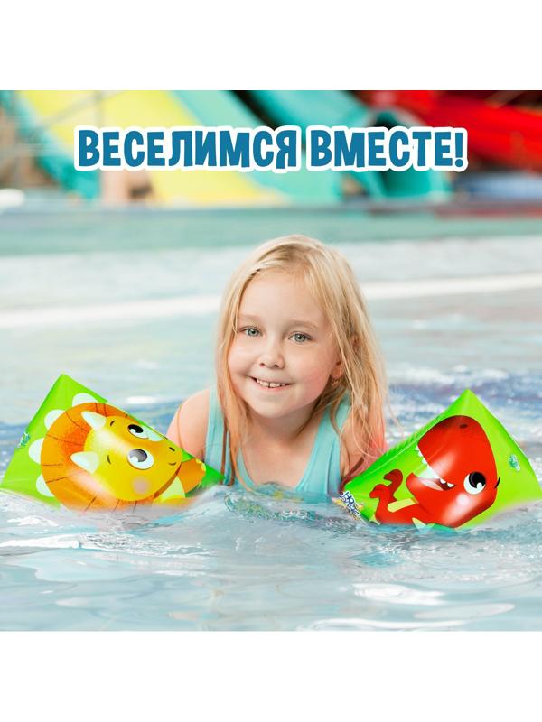 Нарукавники детские для плавания, 20 х 16 см (±1 см)