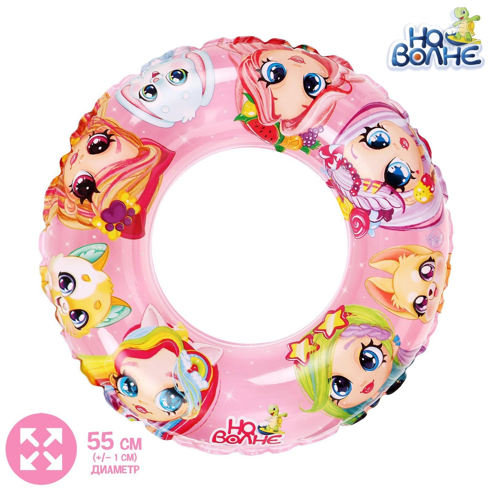 Круг надувной для плавания, детский, 55 см