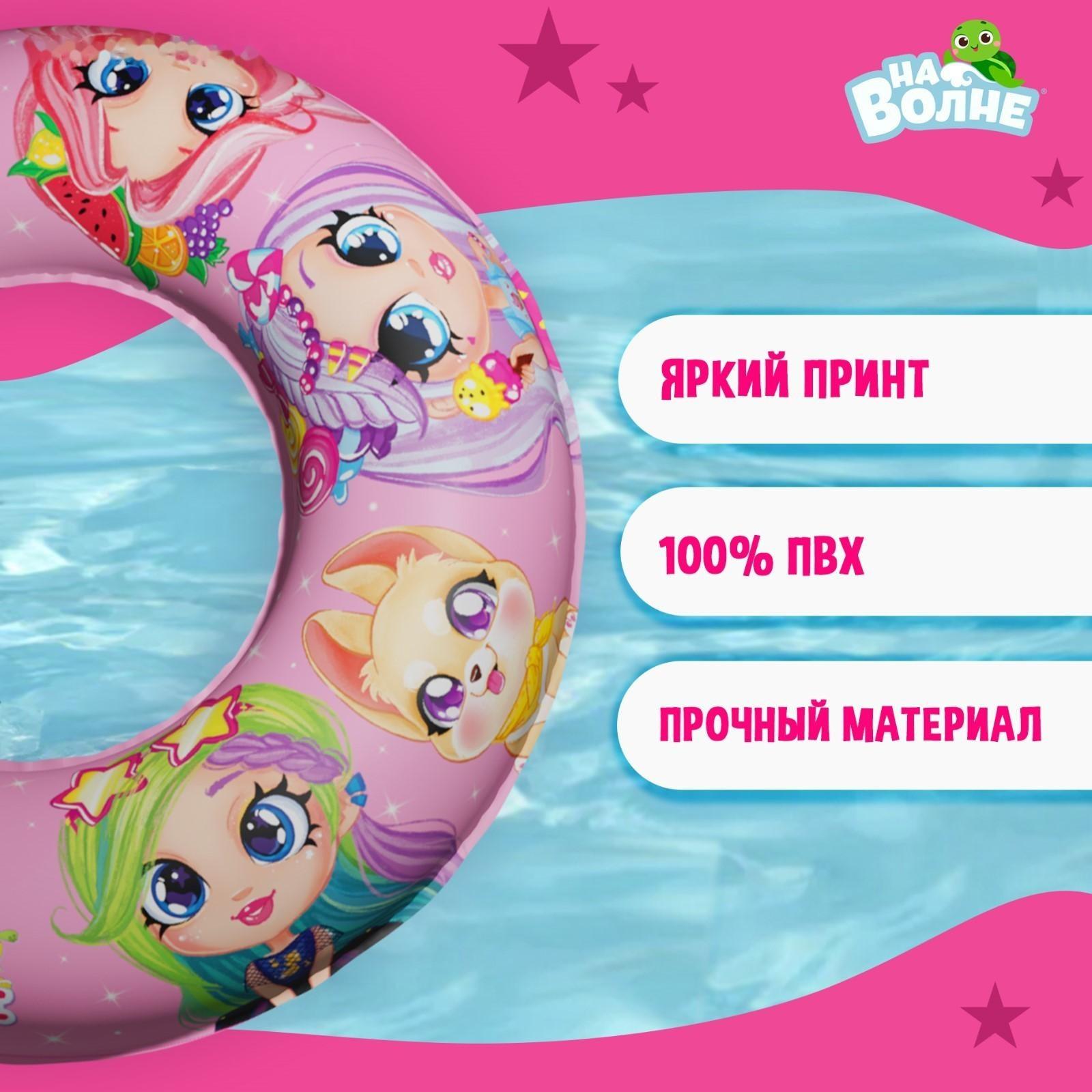 Круг надувной для плавания, детский, 55 см