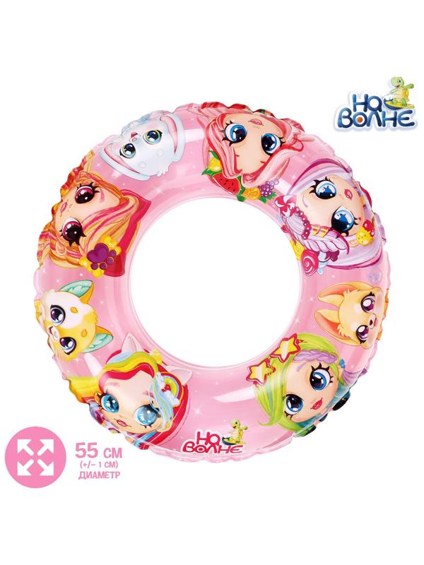 Круг надувной для плавания, детский, 55 см