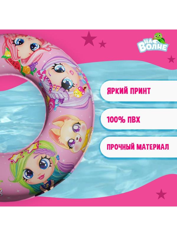 Круг надувной для плавания, детский, 55 см