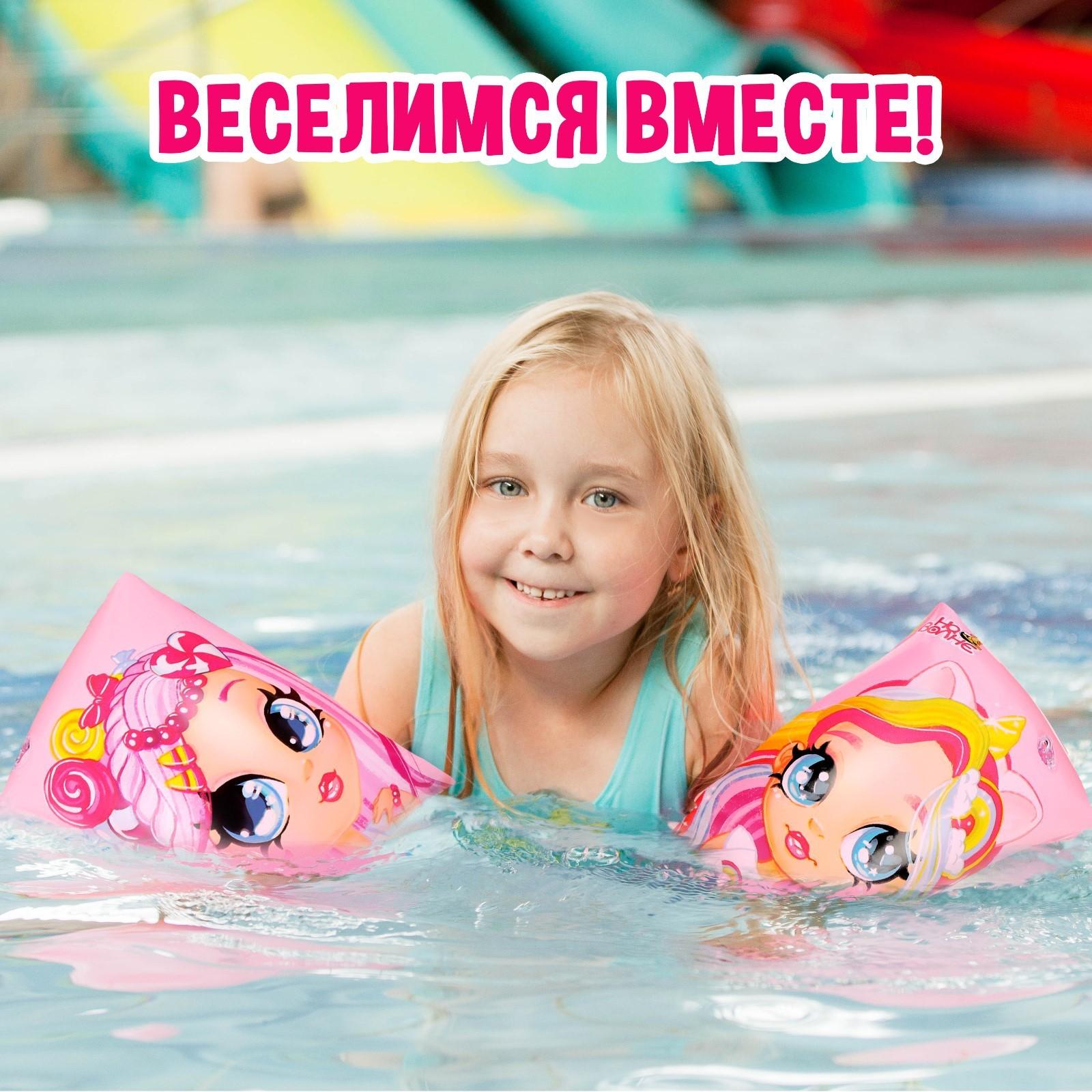 Нарукавники детские для плавания, 20 х 16 см (±1 см)