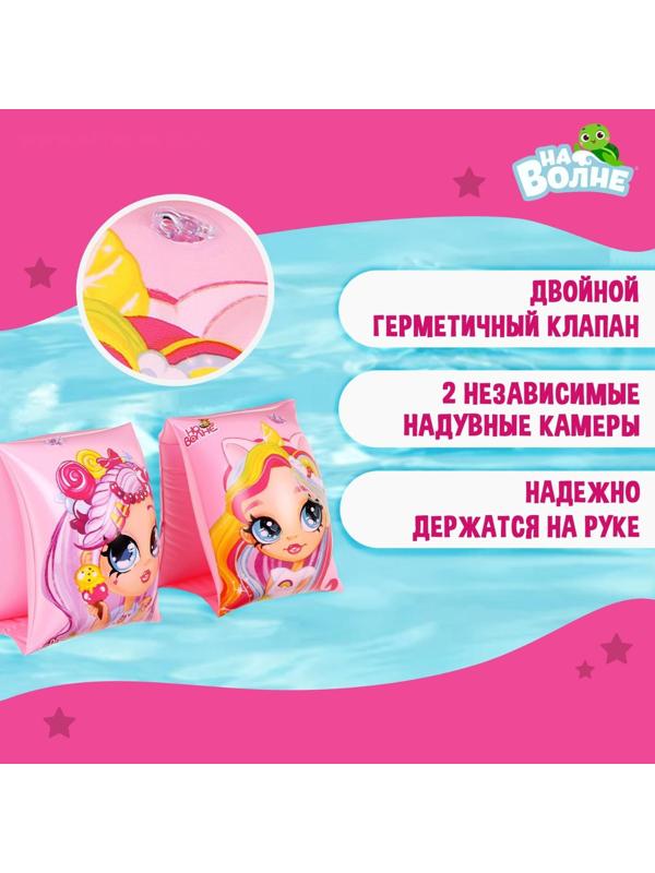 Нарукавники детские для плавания, 20 х 16 см (±1 см)