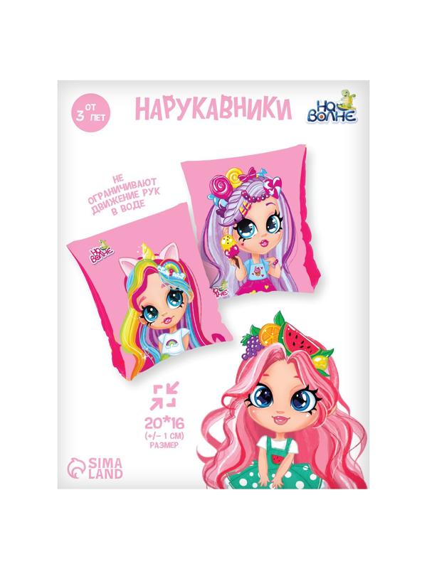 Нарукавники детские для плавания, 20 х 16 см (±1 см)