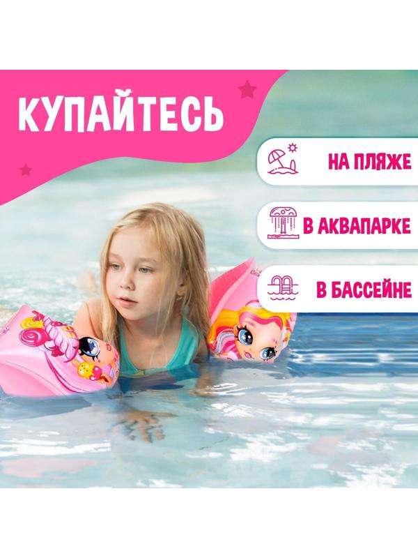 Нарукавники детские для плавания, 20 х 16 см (±1 см)