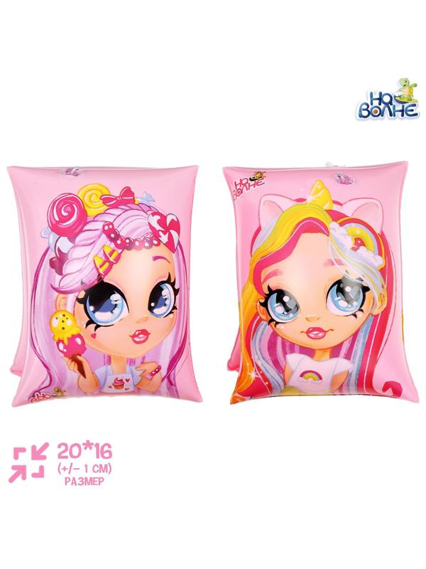 Нарукавники детские для плавания, 20 х 16 см (±1 см)