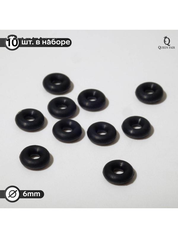 Кольцо соединительное (неразъемное), силиконовое, d= 6мм (набор 10шт), цвет чёрный