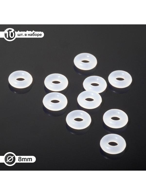 Кольцо соединительное (неразъемное), силиконовое, d= 8мм (набор 10шт), цвет белый