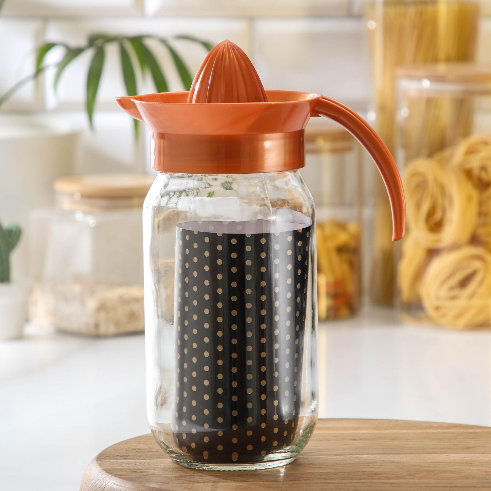 Соковыжималка стеклянная для цитрусовых «Шарм», 1 л, цвет МИКС