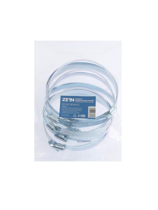 Хомут червячный ZEIN, сквозная просечка, диаметр 118-140 мм, ширина 12.7 мм, оцинкован