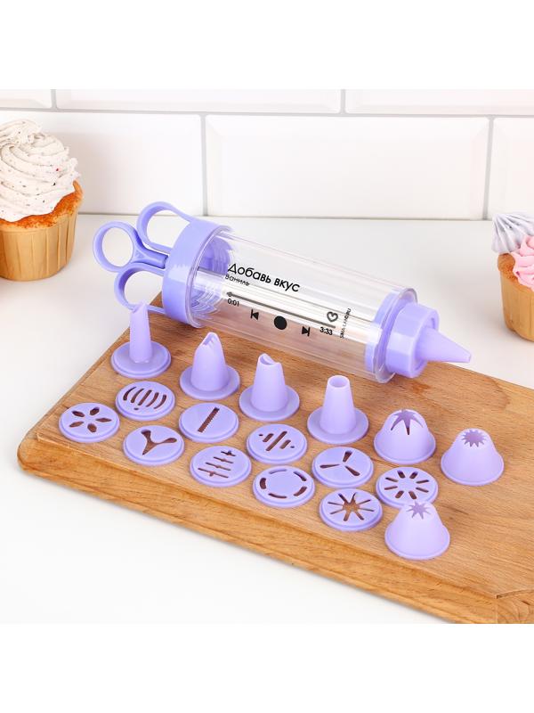 Кондитерский шприц 