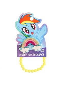 Набор аксессуаров: зажим и браслет 