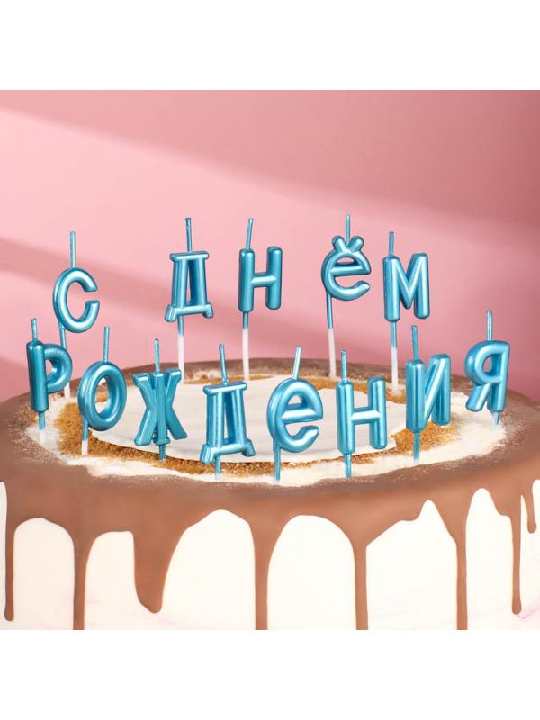 Свечи для торта  