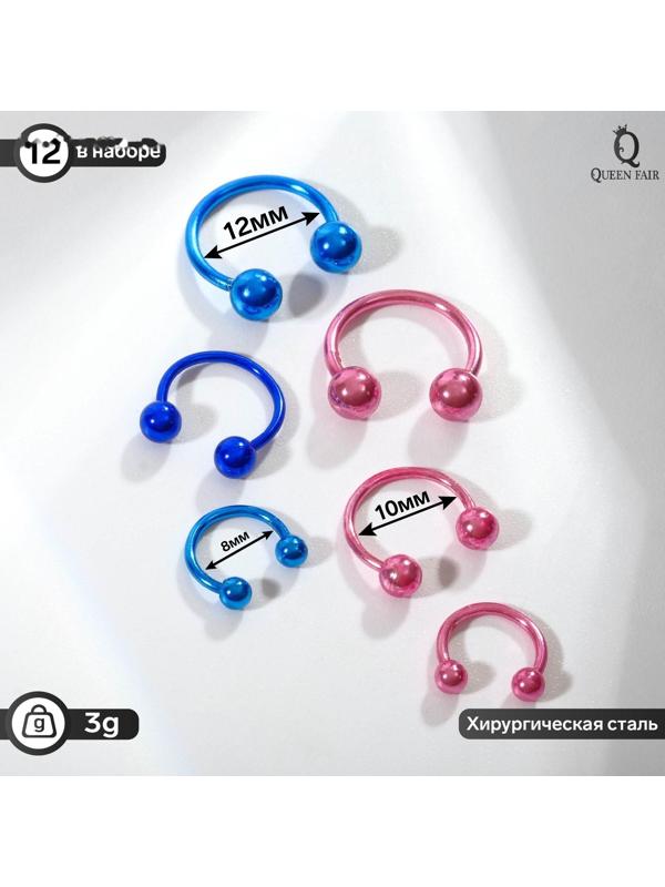 Пирсинг набор в бровь 