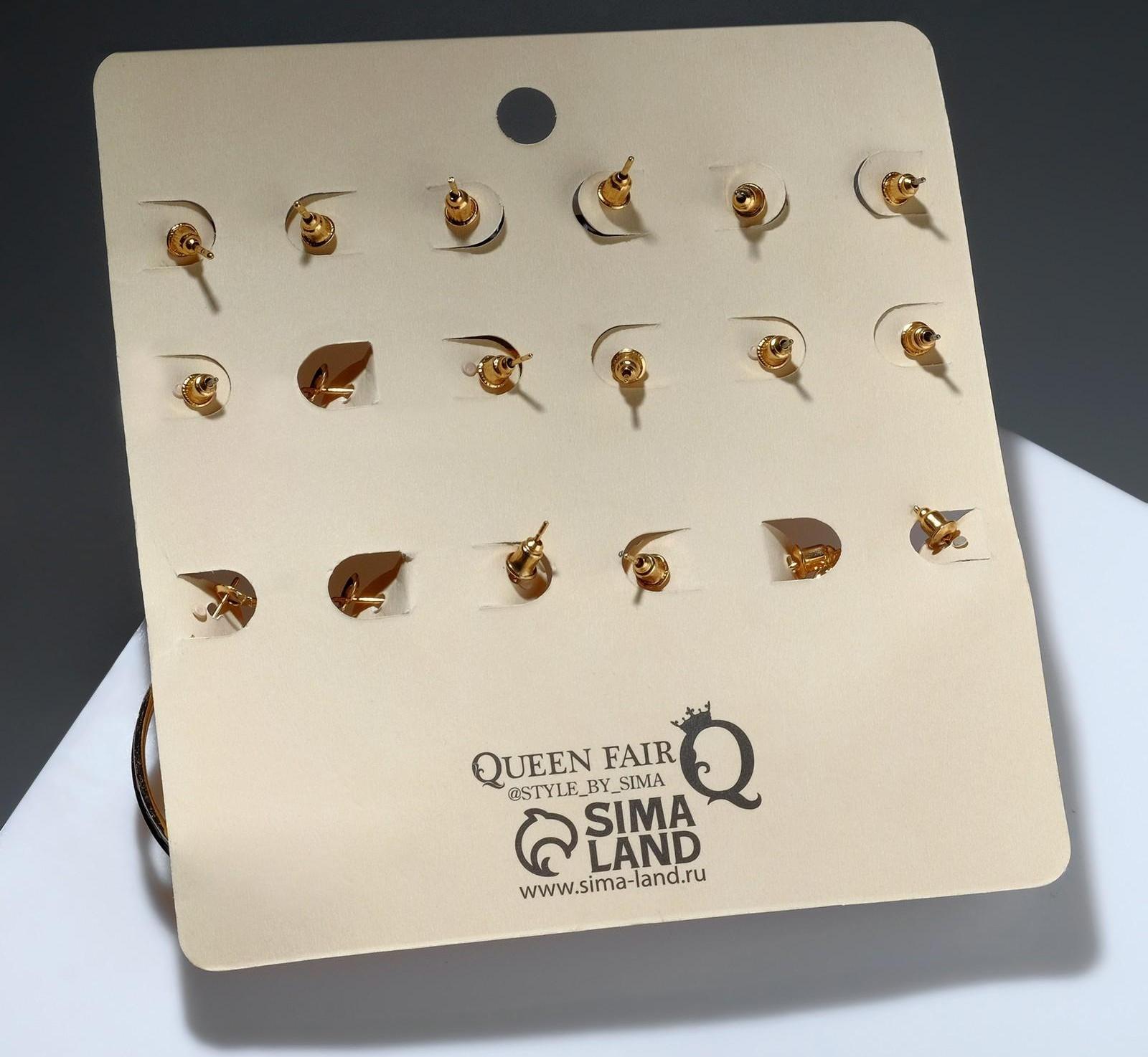 Серьги набор 8 пар 