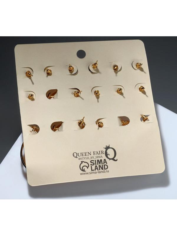 Серьги набор 8 пар 