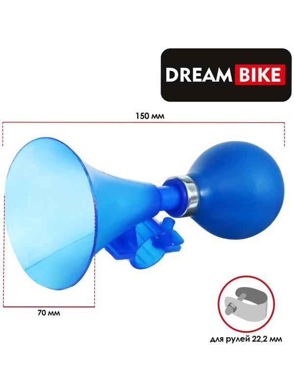 Клаксон Dream Bike, пластик, в индивидуальной упаковке, цвет синий