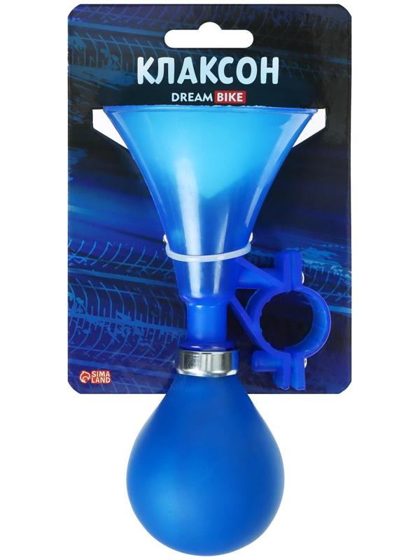 Клаксон Dream Bike, пластик, в индивидуальной упаковке, цвет синий