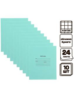 Комплект тетрадей из 10 штук 