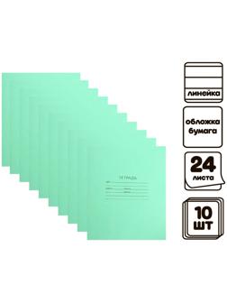 Комплект тетрадей из 10 штук 