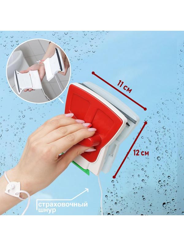 Магнитная щётка для мытья окон с двух сторон Доляна, с водосгоном, на стекло 18-30 мм