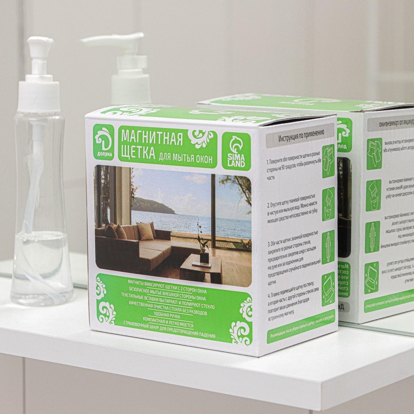 Магнитная щётка для мытья окон с двух сторон Доляна, прямоугольная, с водосгоном и скребком, на стекло 15-24 мм