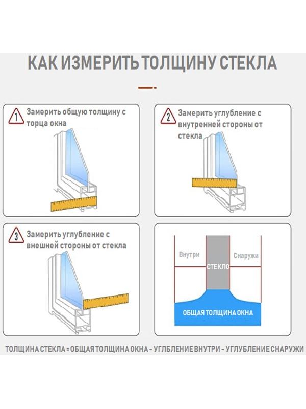 Магнитная щётка для мытья окон с двух сторон Доляна, прямоугольная, с водосгоном и скребком, на стекло 15-24 мм