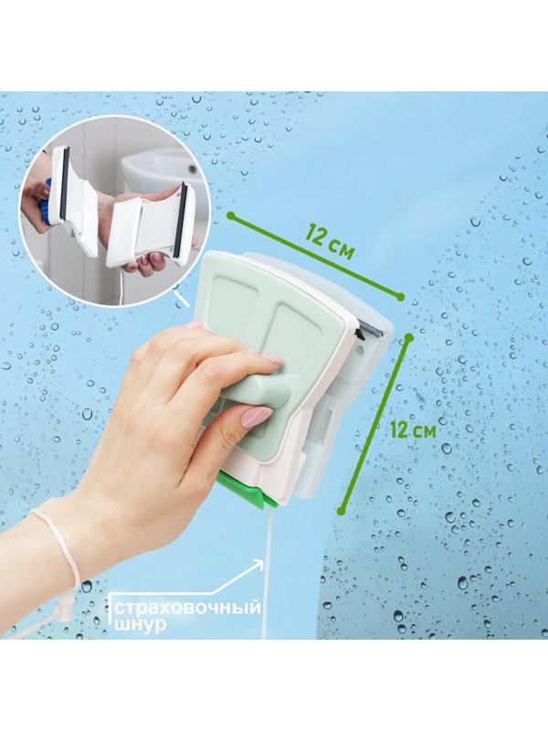 Магнитная щётка для мытья окон с двух сторон Доляна, прямоугольная, с водосгоном и скребком, на стекло 15-24 мм