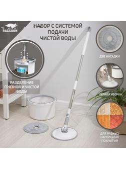 Швабра с отжимом и ведро с подачей воды Raccoon: ведро 19,5×31 см, швабра 23×135 см