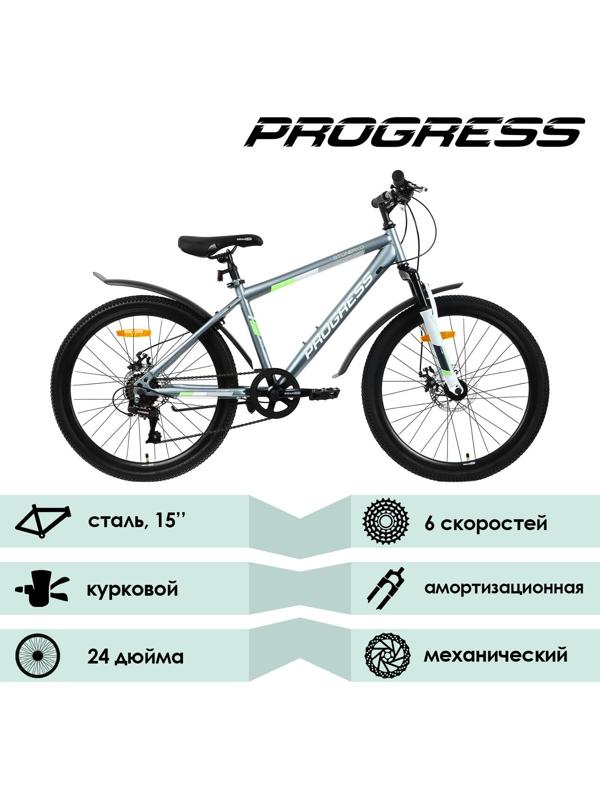 Велосипед 24