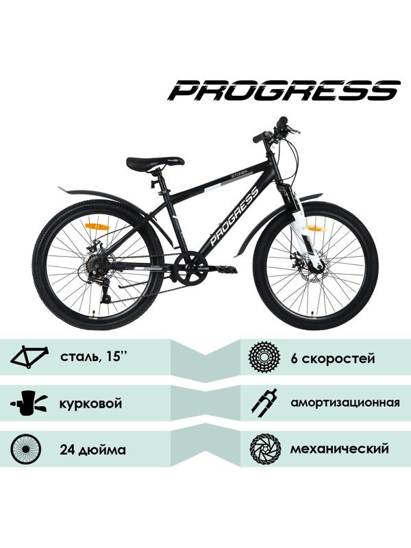 Велосипед 24