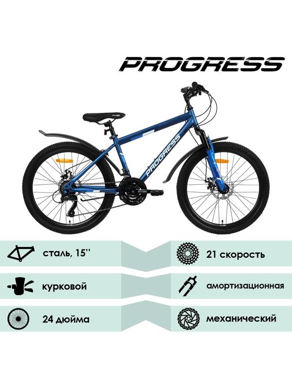 Велосипед 24