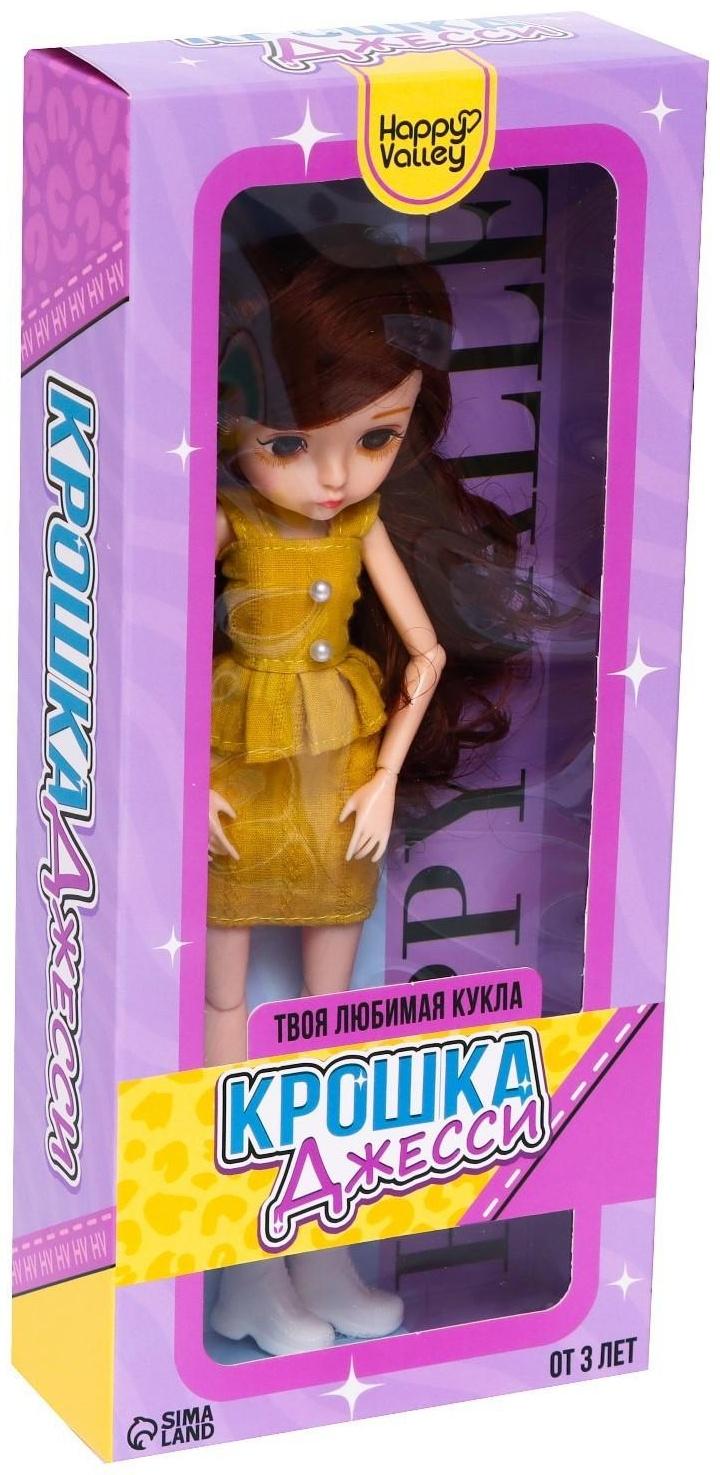 Кукла шарнирная «Крошка Джесси»