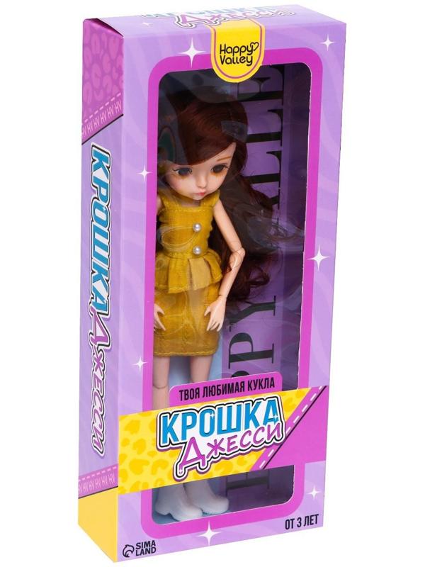 Кукла шарнирная «Крошка Джесси»