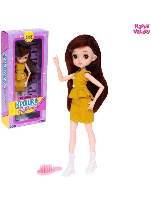 Кукла шарнирная «Крошка Джесси»