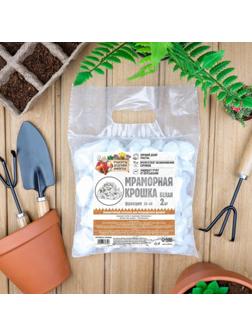 Мраморная крошка 