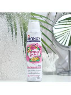 Дезодорант Deonica Summer Secrets невидимый уход, аэрозоль, 150 мл