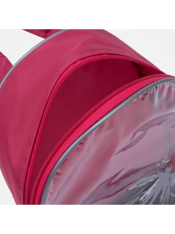 Косметичка на молнии, с ручкой, цвет малиновый