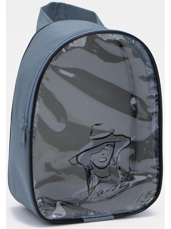 Косметичка на молнии, с ручкой, цвет серый