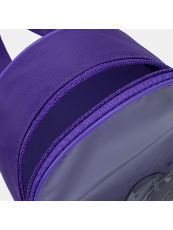 Косметичка на молнии, с ручкой, цвет фиолетовый