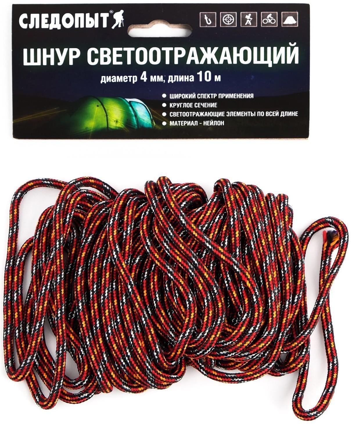 Шнур-паракорд светоотражающий 