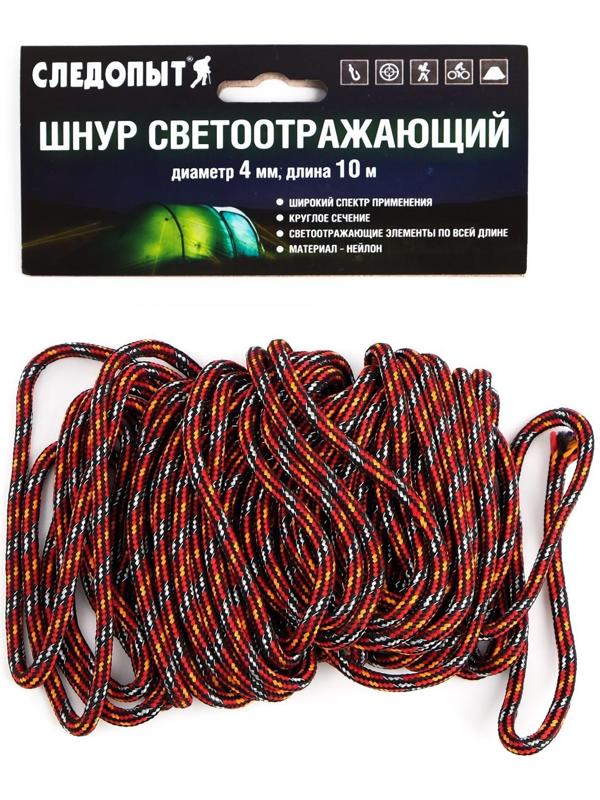 Шнур-паракорд светоотражающий 