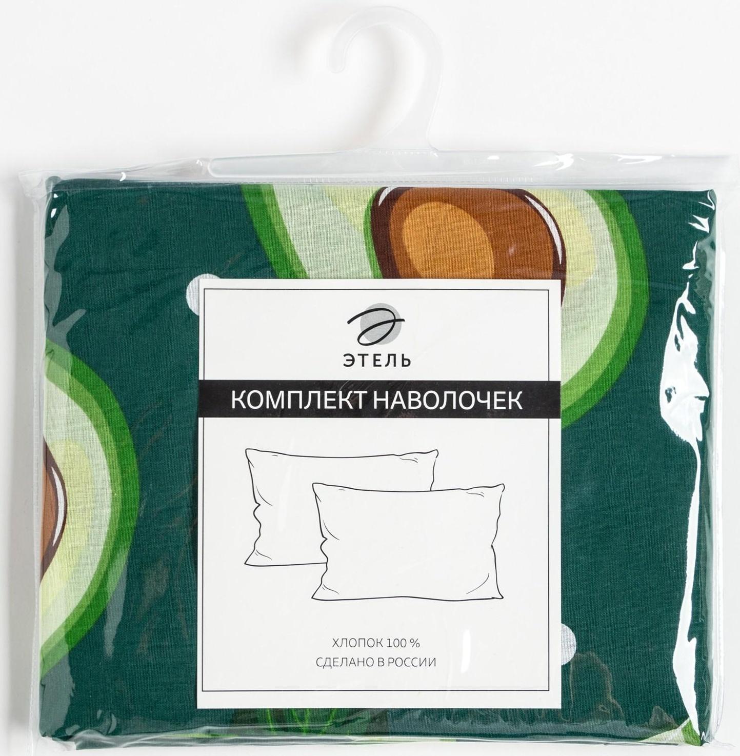 Комплект наволочек 