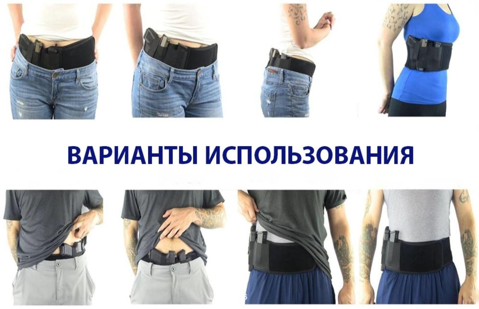 Пояс тактический 