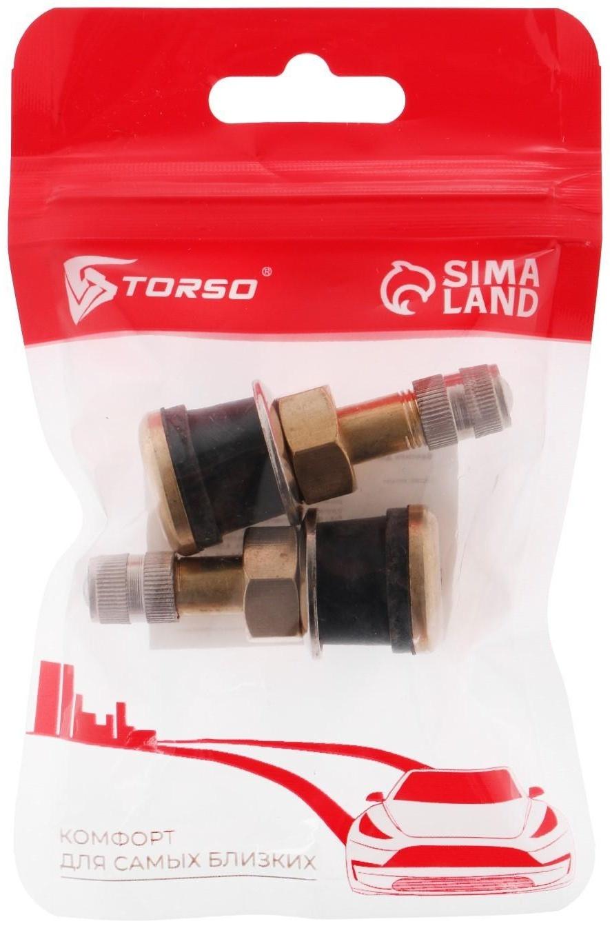 Вентиль TR-501 грузовой, набор 2 шт