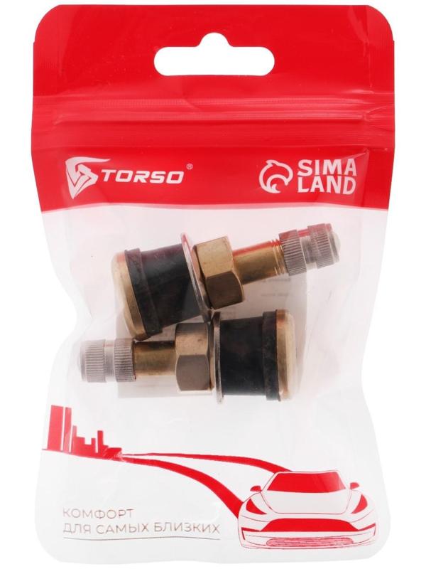 Вентиль TR-501 грузовой, набор 2 шт